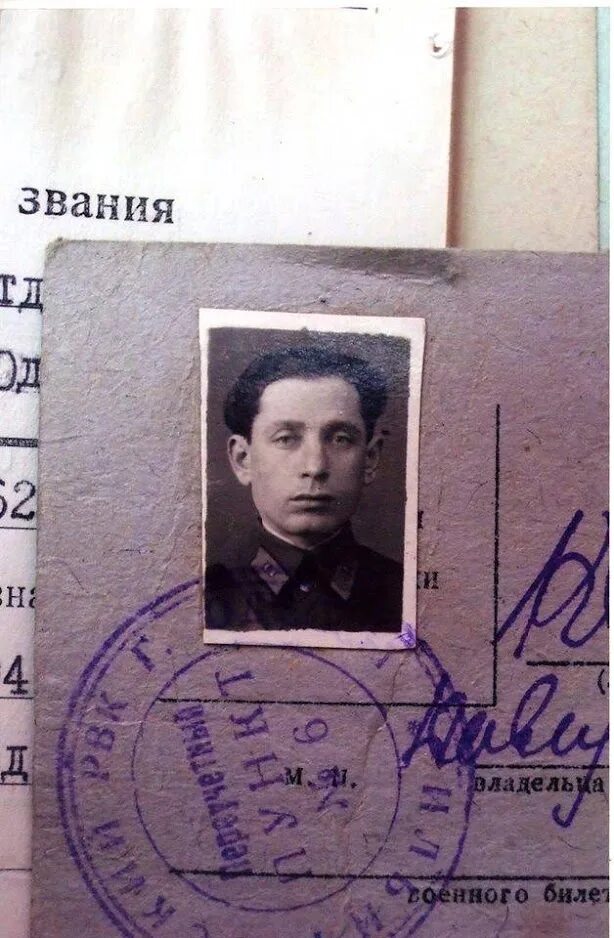 Гоцман прототип. Гоцман прототип