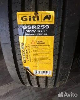 259 5