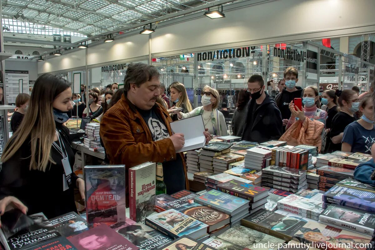 Где книжная ярмарка. Книжная ярмарка. Европейская книжная ярмарка. Книжная ярмарка на улице. Книжная ярмарка в Москве.