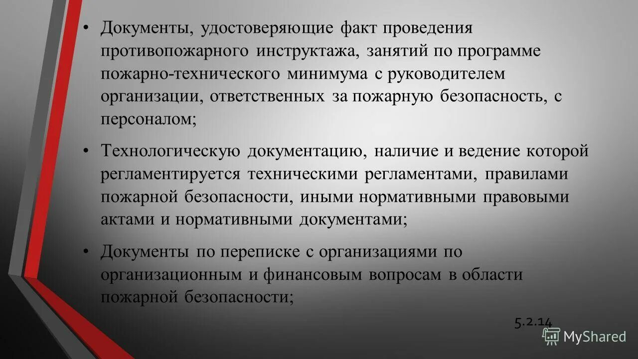 Выполнение работ по капитальному ремонту. Перечень работ по капитальному ремонту. Подтверждение факта оказания услуги. Справка образец документа. Документы подтверждающие факт выполнения работ.