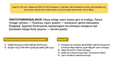 Видео көру минет оргазм секс