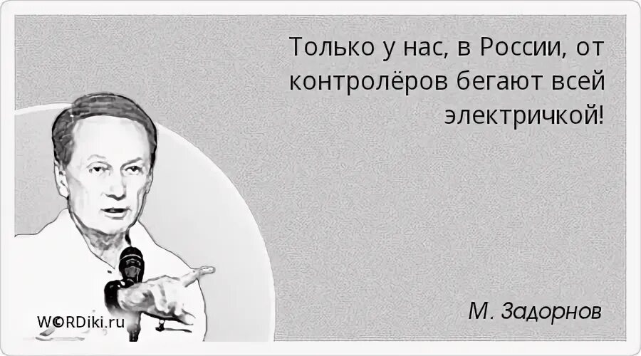 Было время был я беден слушать
