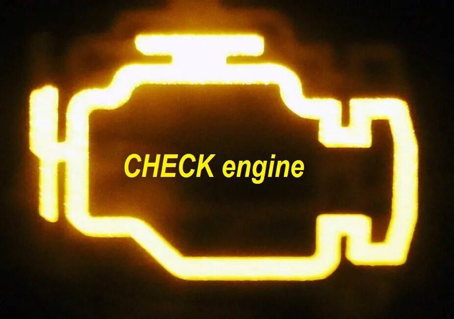 Почему горит лампочка двигателя. Check engine на приборной панели. Чек энджин на приборной панели. Значок неисправности двигателя. Лампочка двигателя на панели.