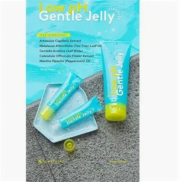 Gentle jelly купить