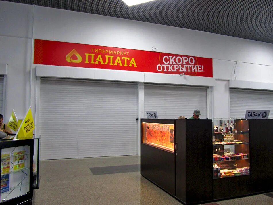 арена 4 этаж барнаул. барнаул трц арена площадь. тц арена барнаул. арена фудкорт барнаул. работа в арене барнаул.