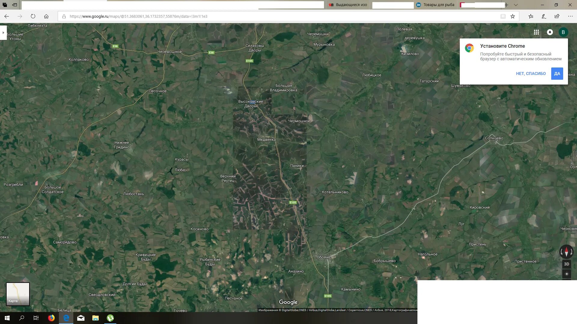 New maps ru. Спутниковая карта. Карта со спутника. Google карты Спутник. Спутник карта Спутник.