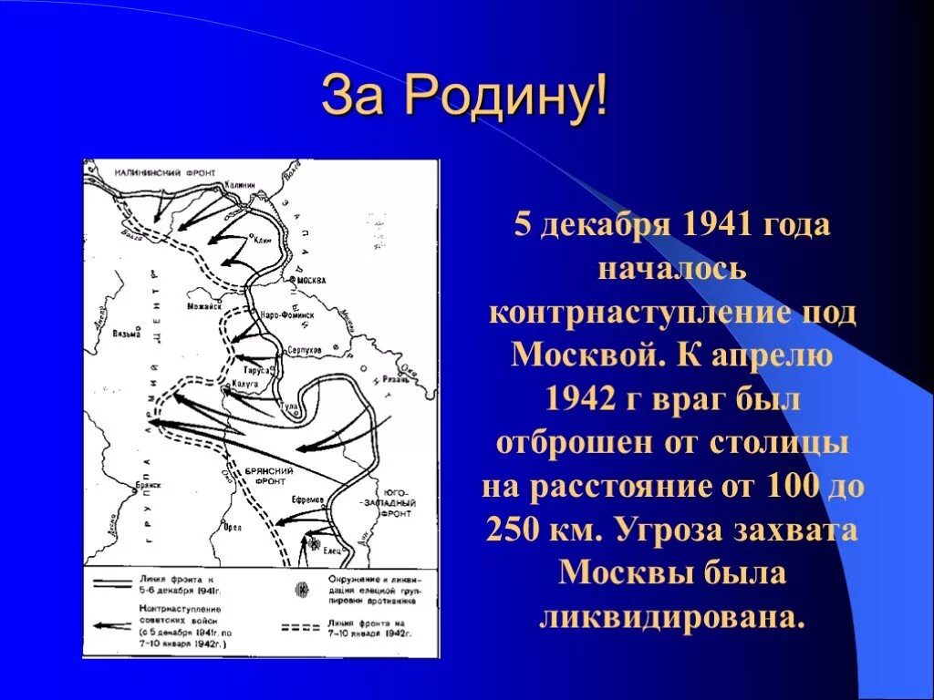 Осенью 1941 ввиду угрозы захвата воронежа