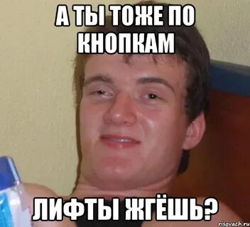 А ты че такая грустная
