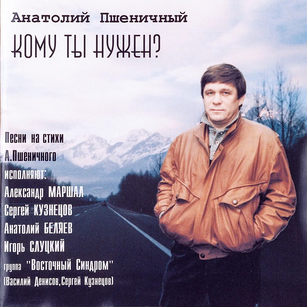 Мышонок с гитарой. Горько нагиев. Просто хороший день песня. Нагиев самый лучший день. Просто хороший день песня.