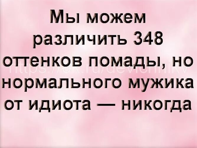 Про нормальных