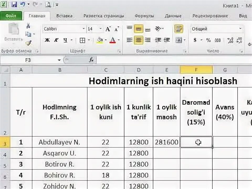 Excel ishlash. Excel dasturi. MS Excelda ishlash. Excel dasturida ishlash.