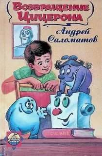 Т д автор