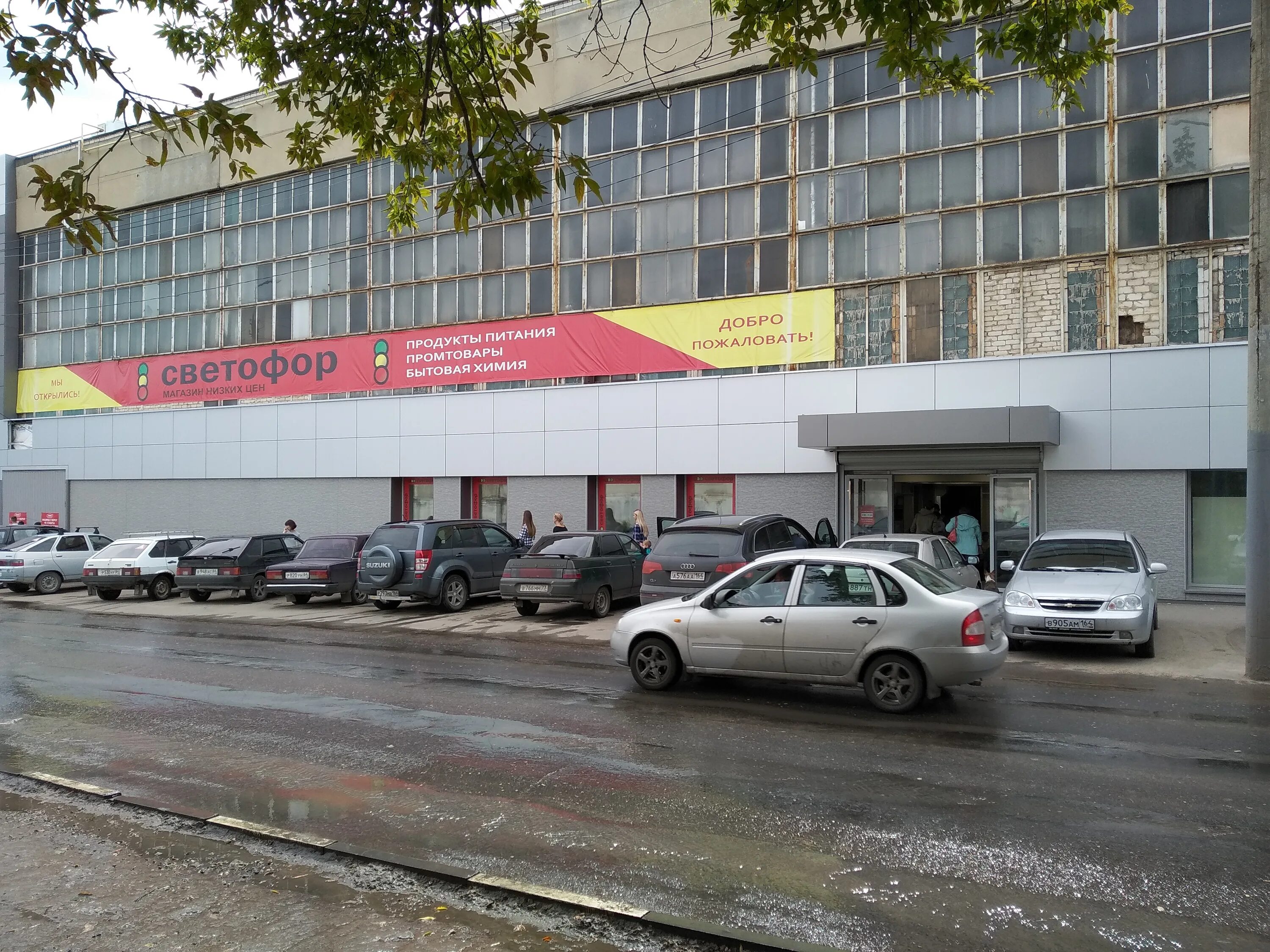 Фото: Пар-Бар, сауна, Огородная ул., 162, корп. 5, Саратов - Яндекс Карты