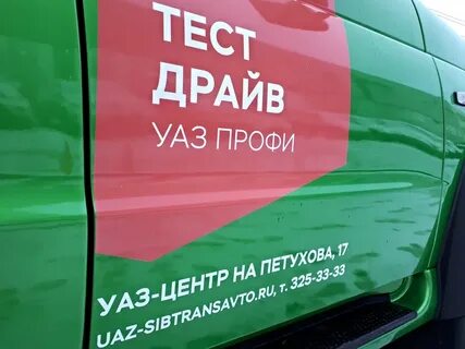 Сделано профи