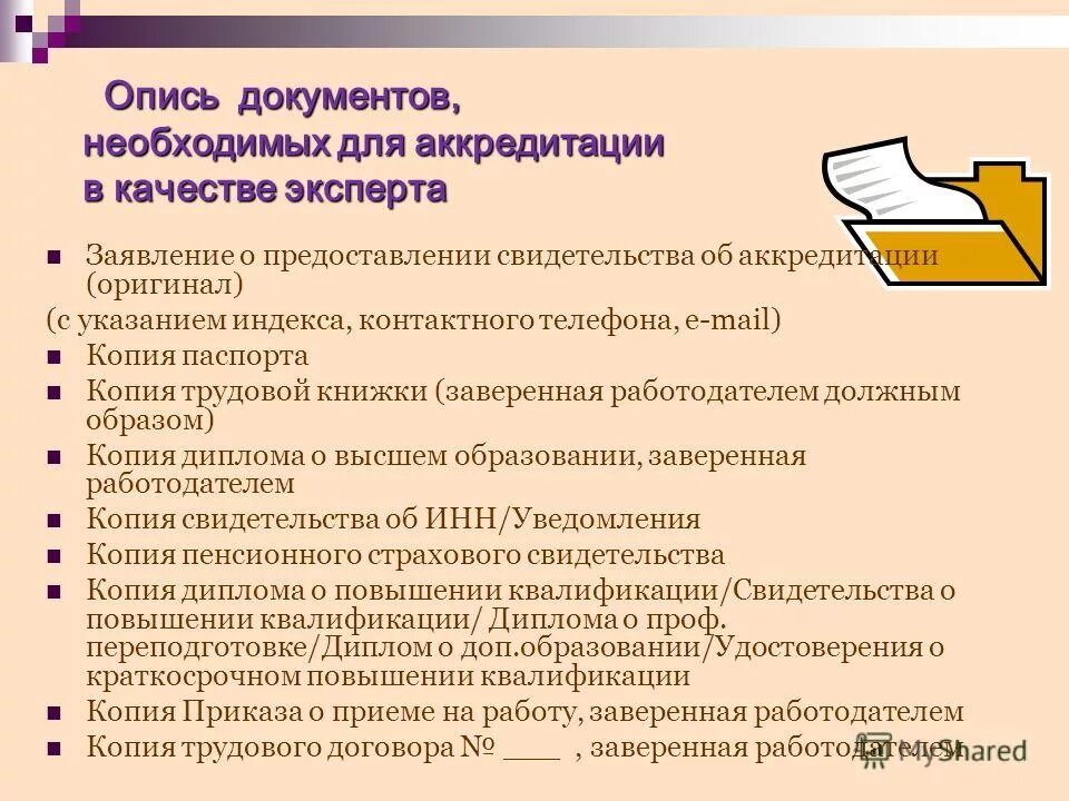 копия трудового договора заверенная работодателем образец. платежное обязательство это. как оформить дубликат трудового договора образец. трудовой договор водителя грузового автомобиля образец. подписи в трудовом договоре образец.
