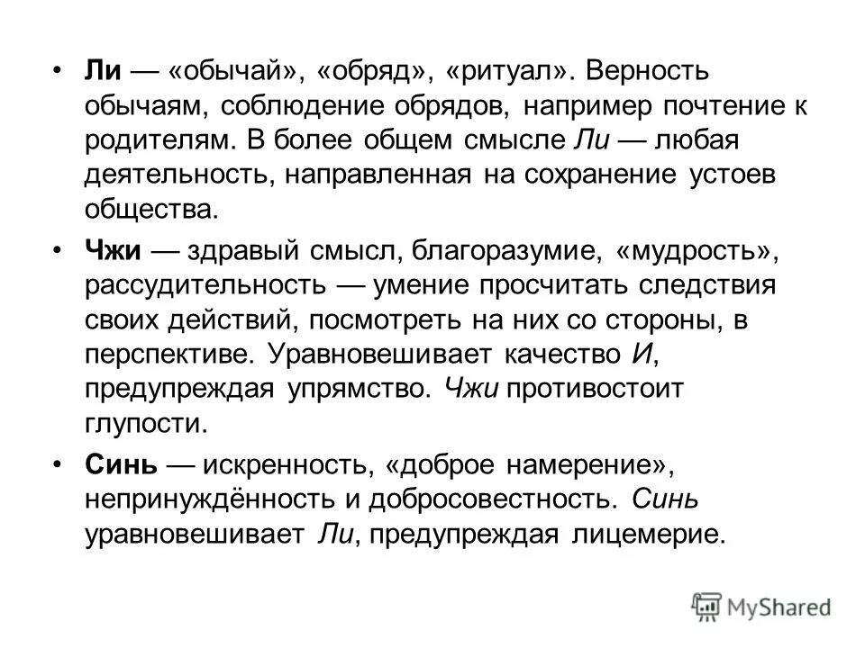 Консервативная идеология. Сохранение устоев. Причины и предпосылки отмены крепостного права. Политическая партия это организация которая. Идеология консервативной партии.