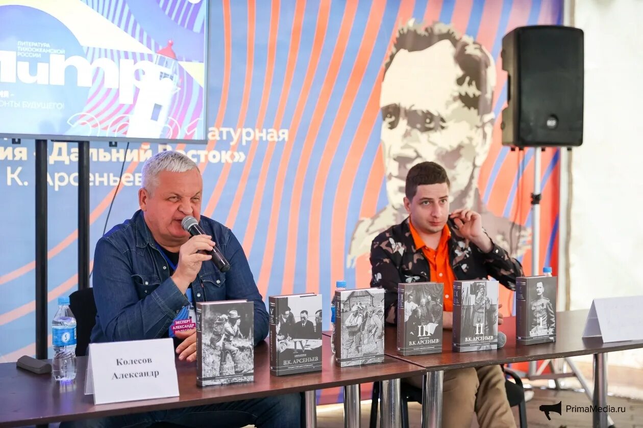 Рубеж владивосток. Издательство рубеж владивосток. фестиваль «арсеньев live». фестиваль литре.
