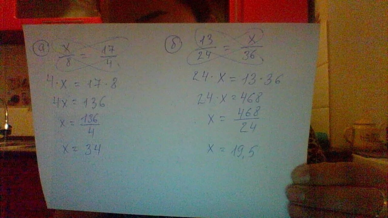 17-Х=8. Решите пропорцию x/8 17/4 13/24 x/36. Решение пропорций x/8=17/4. Х/8=17/4. X 13 x 24 0