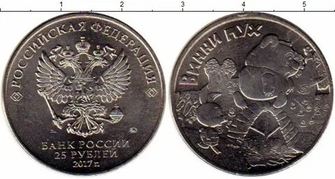 3 25 в рублях