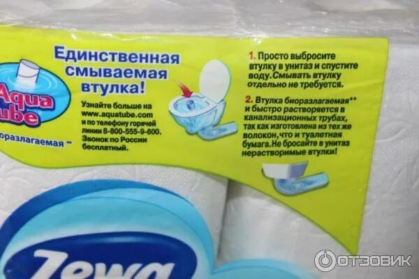 Туалетную бумагу смывать в унитаз. Туалетная бумага растворимая в воде. Влажная туалетная бумага. Какую туалетную бумагу можно смывать в унитаз.