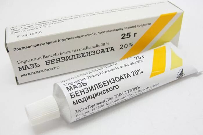 Мазь от чесотки. Препараты от чесотки. Мазь при чесотке. Мазь для чесотка. От чесотки препараты мази.