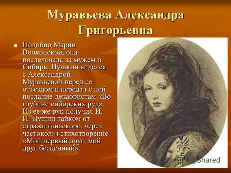 декабристы на кубани. казненные декабристы 5 человек. портреты казненных декабристов. владимир раевский поэт. декабристы произведение пушкина.