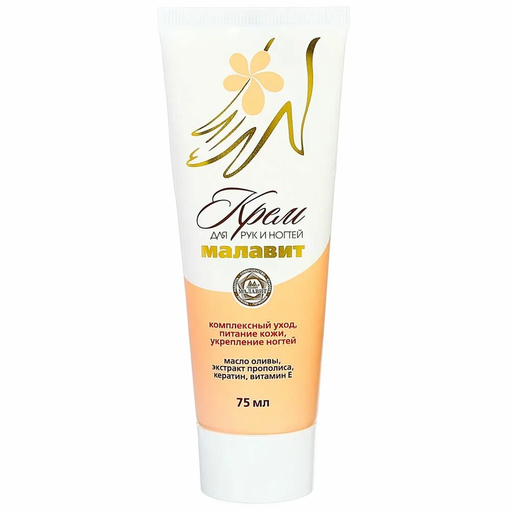 Крем royal iris эликсир для рук ногтей 75мл. Крем для рук глицериновый эйвон. Крем для кутикулы и ногтей. Фито-крем для рук и ногтей питательный витэкс аптекарь мгновенный комфорт. Мини крем для рук.