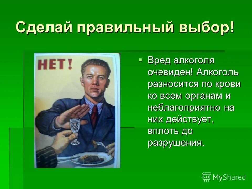 Механизм действия этанола. Вплоть действующий. Вплоть действующий. Странная война кратко. Термины торговли.