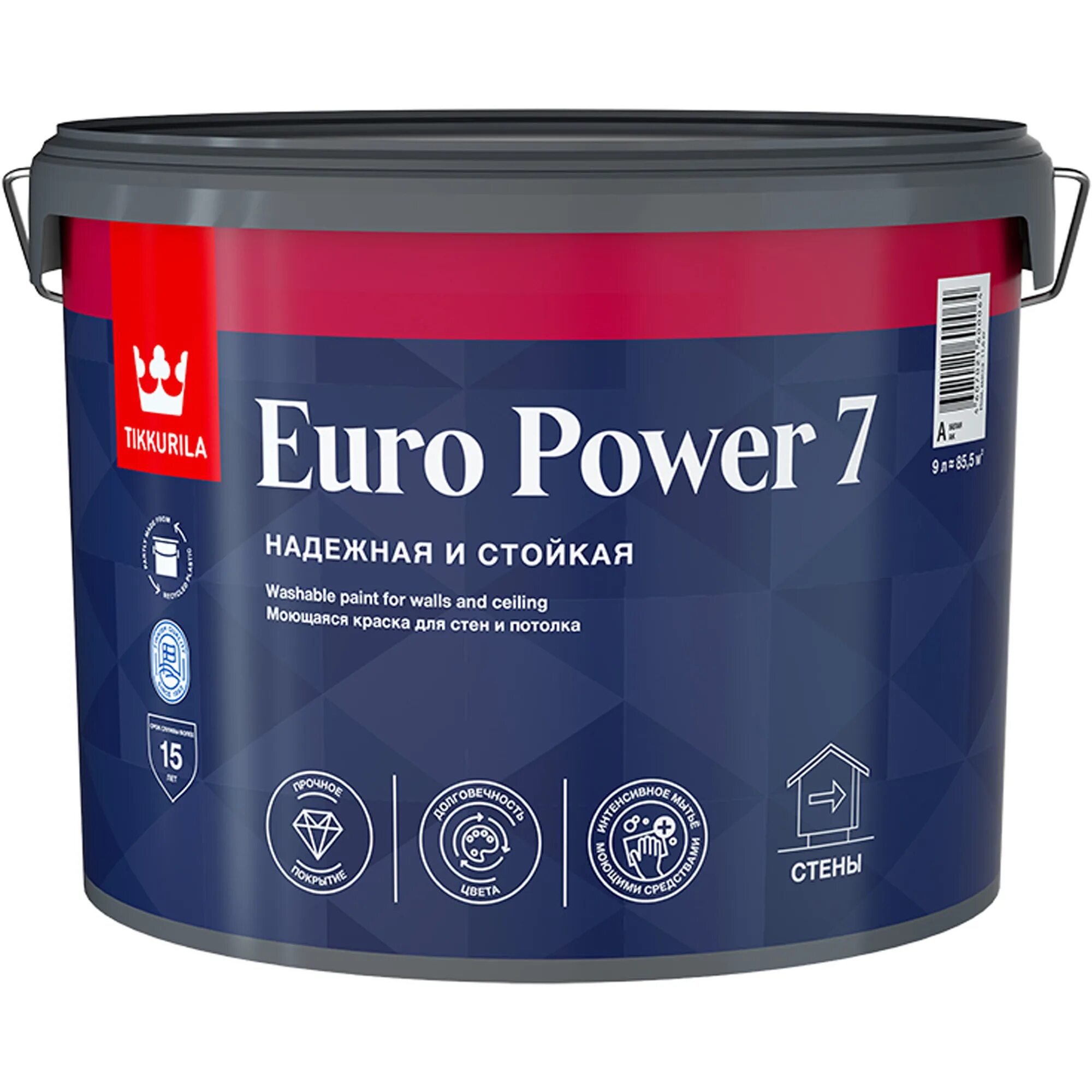 6.7 евро. Tikkurila Euro Smart 2 9л. Краска евро смарт 2 Тиккурила. Краска Tikkurila Euro Matt 3. Tikkurila Euro Power 7 (база а).