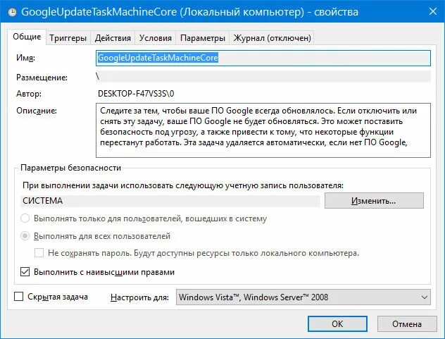 Компания piriform. Win32 vigua. Vigua a. A что это. Pua:win32/sbyinying.