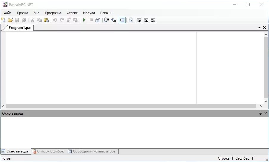 Интерфейс программы Паскаль ABC. Среда программирования Паскаль АВС net. Pascal ABC Интерфейс. Интерфейс среды программирования Pascal ABC. Pascal abc бесплатная