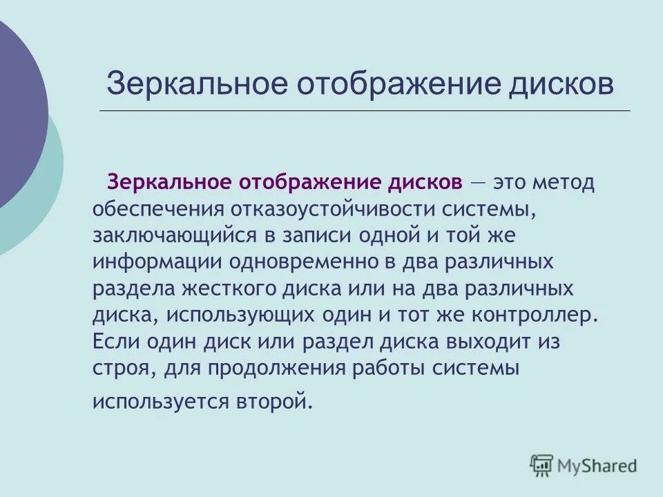 Разлрлы русского языка. Омонимы. Разделы современного русского языка. Накая укитиро классификация снежинок. Тема в разделе разных.