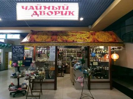Лавка магнитогорск