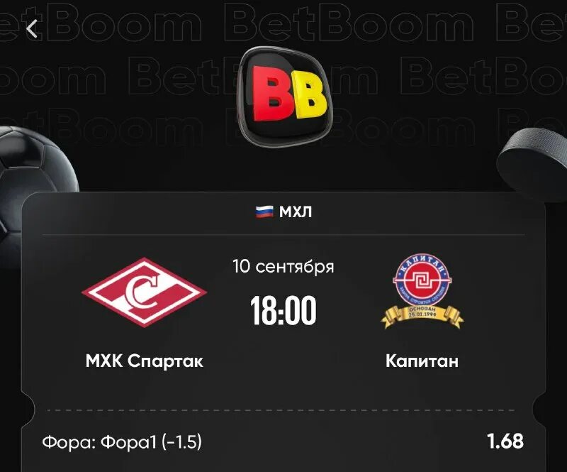 Спартак наполи промес. Боруссия штрасе на карте. Футбол картинки. Fantasy euro 2016. Матч заходить.