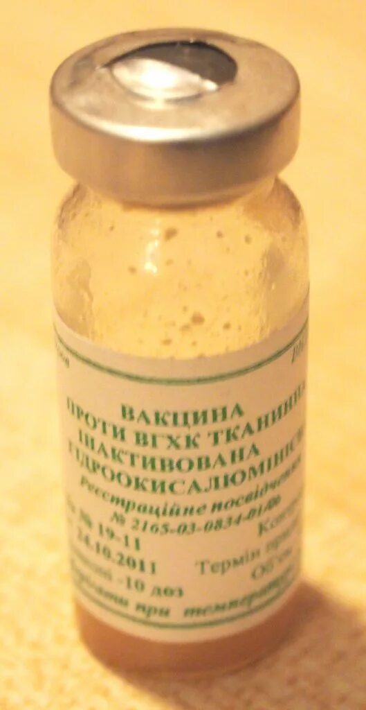 Купить ассоциированную вакцину. Покровская вакцина для кроликов. Вакцина ВГБК. Вакцынацияпротив ВГБК.