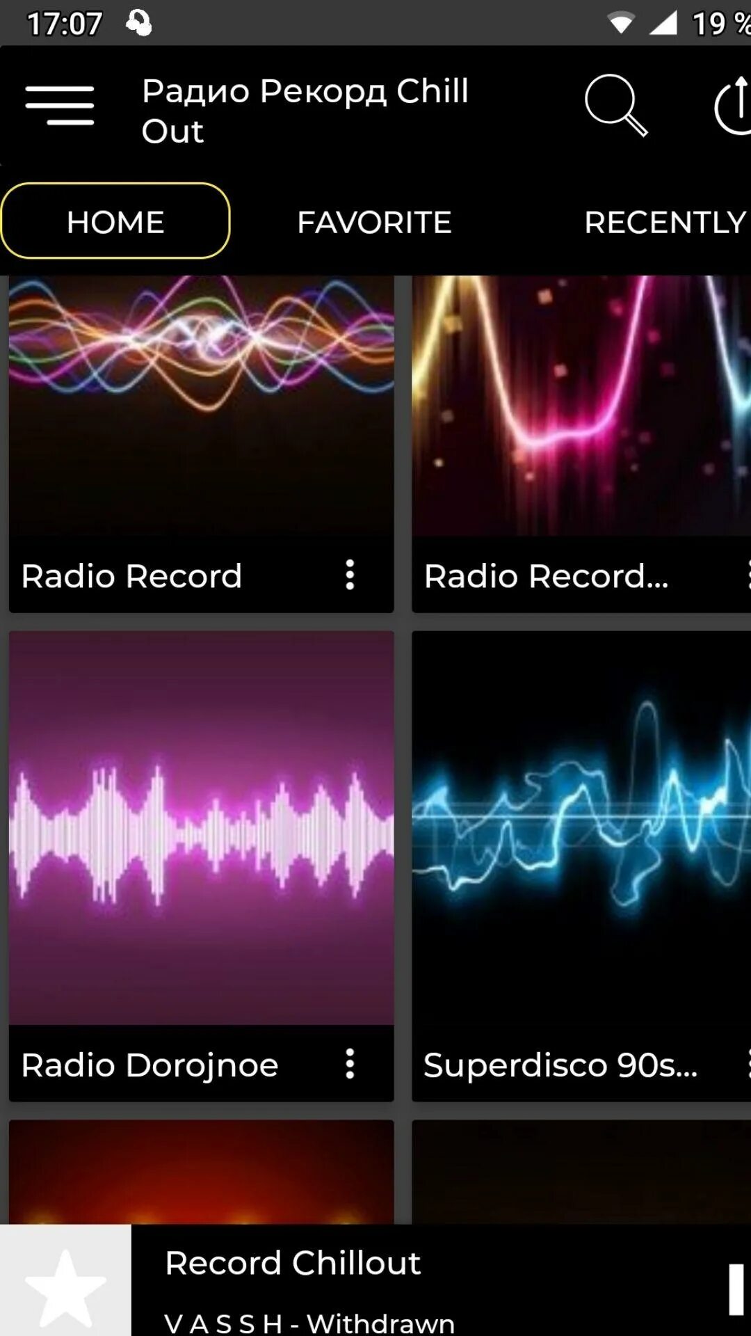 Дип хаус радио. Best deep fm. Дип фм. Дип фм. Rcm deep.
