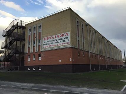 Омск ул красный путь 101