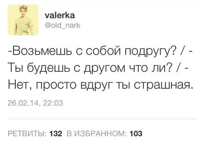 скучно стало. просто вдруг. мемы про киев. просто вдруг. пошли курить смешные.