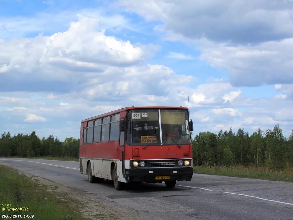 Купить билет рязань касимов. Икарус Шацк Рязань. Рязань Касимов автобус. Шацк Касимов автобус автовокзал. Москва Касимов Икарус.