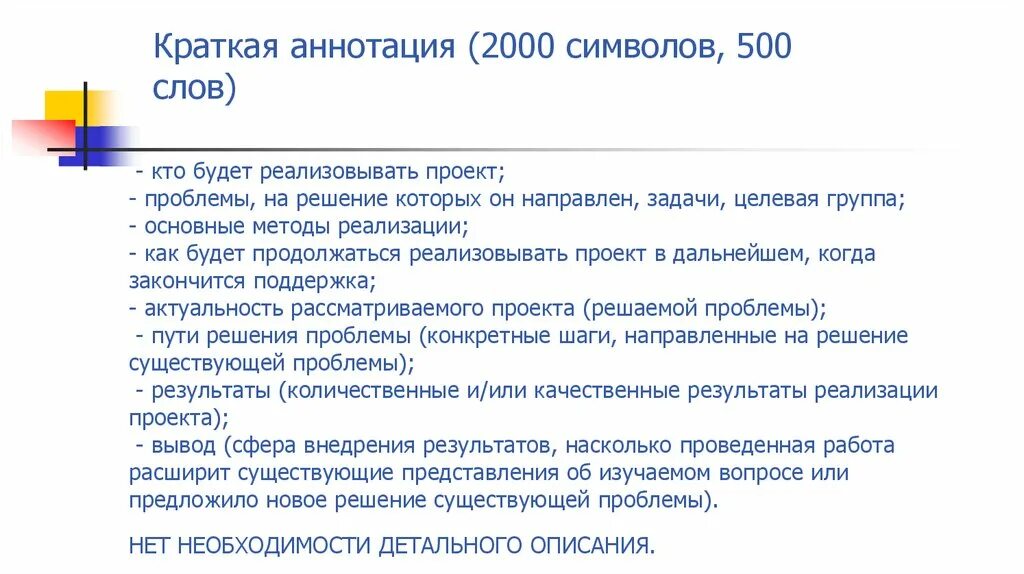 Текст 2500 символов. Текст на 2000 символов пример. 2000 символов это сколько слов.