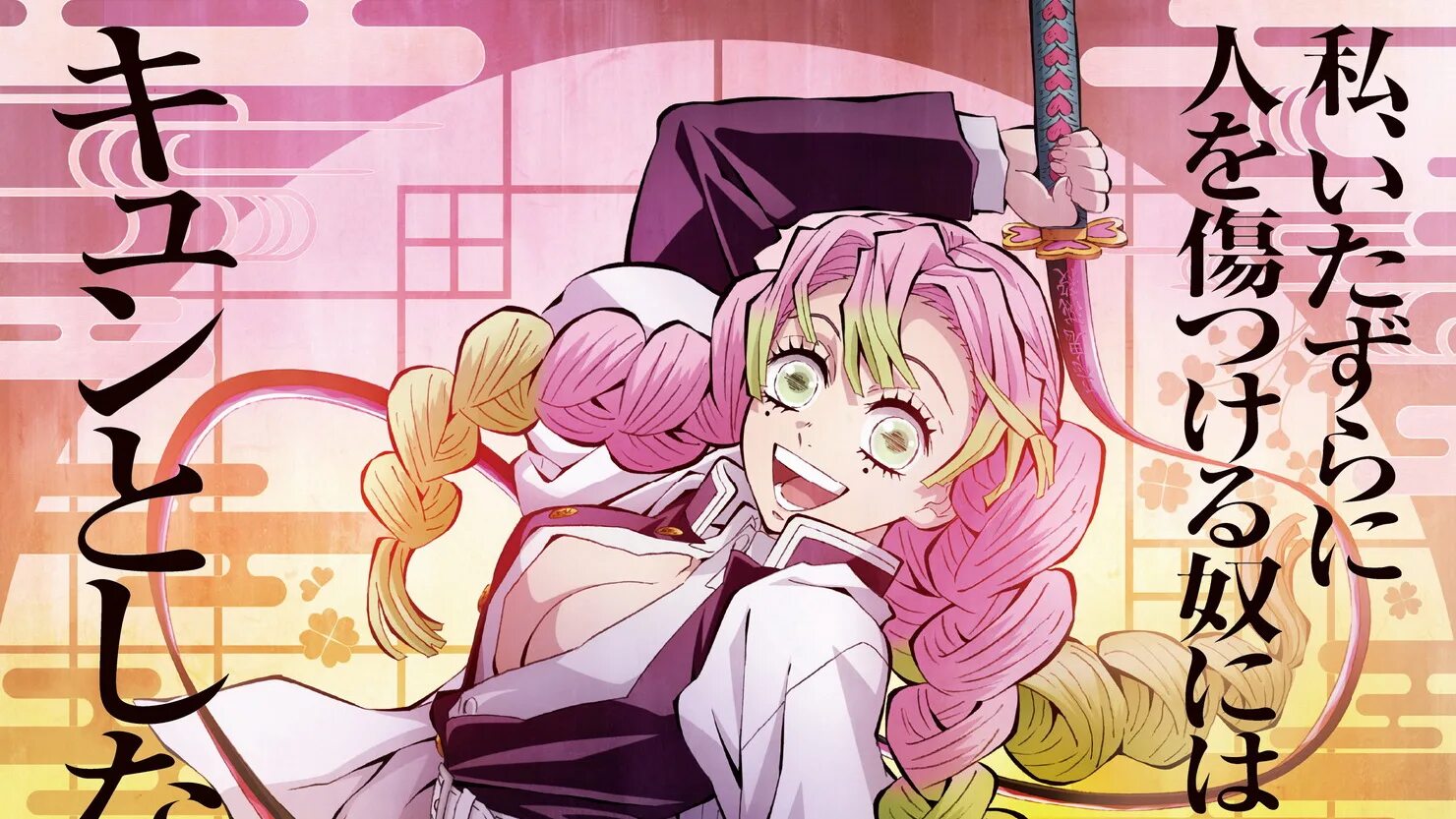 Kimetsu no yaiba: katanakaji no sato-hen. Все кузнецы клинок рассекающий. Все кузнецы клинок рассекающий. Все кузнецы клинок рассекающий. Все кузнецы клинок рассекающий.