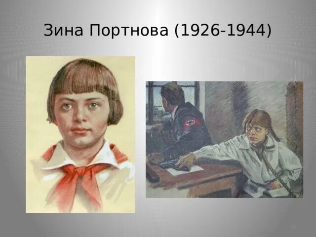 Зина портнова твиттер. Зина портнова твиттер. Зина портнова твиттер. Зина портнова твиттер. Зина портнова твиттер.