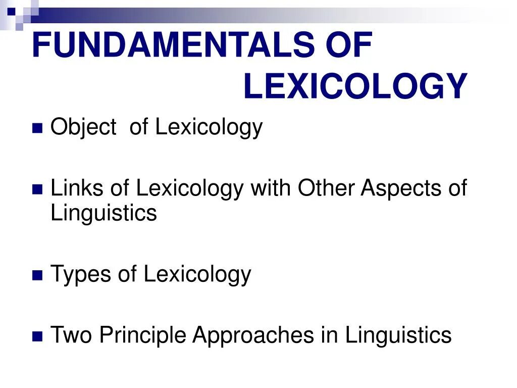 Нейрометодика. Fundamentals of Lexicology. English Lexicology. Lexicology рисунок. Lexicology of English language.