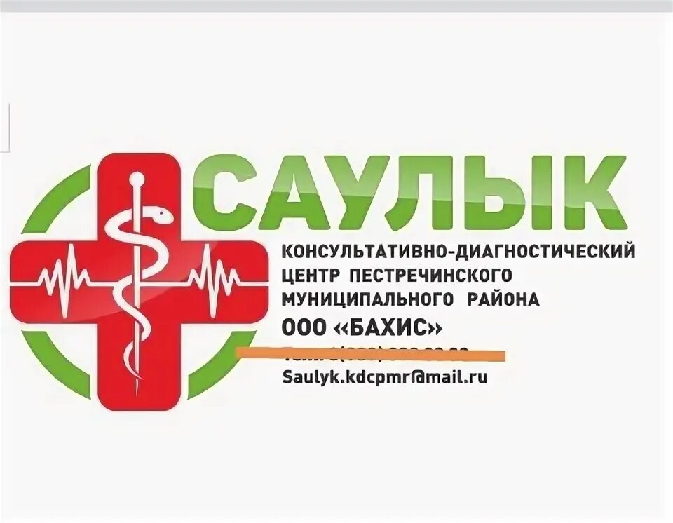 Кдц бугульма