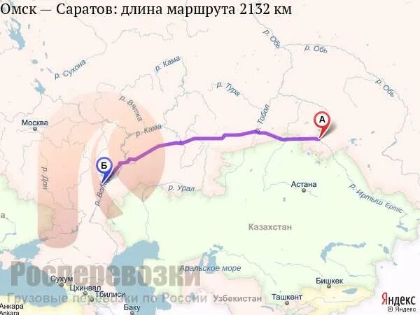 Пенза Омск на карте. Пенза Новосибирск карта. Автодорога Омск Пенза. Километраж Пенза Омск.