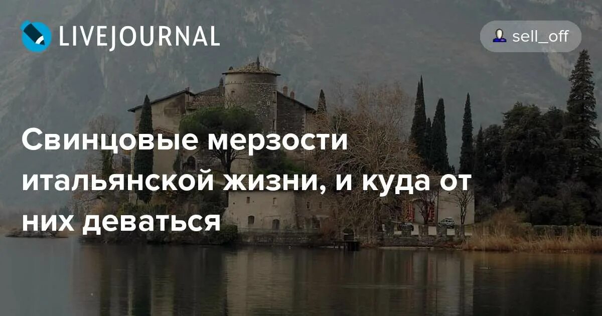 Свинцовые мерзости жизни. Кластер свинцовые мерзости. «Свинцовых мерзостей русской жизни».. Свинцовые мерзости русской жизни Горький детство.