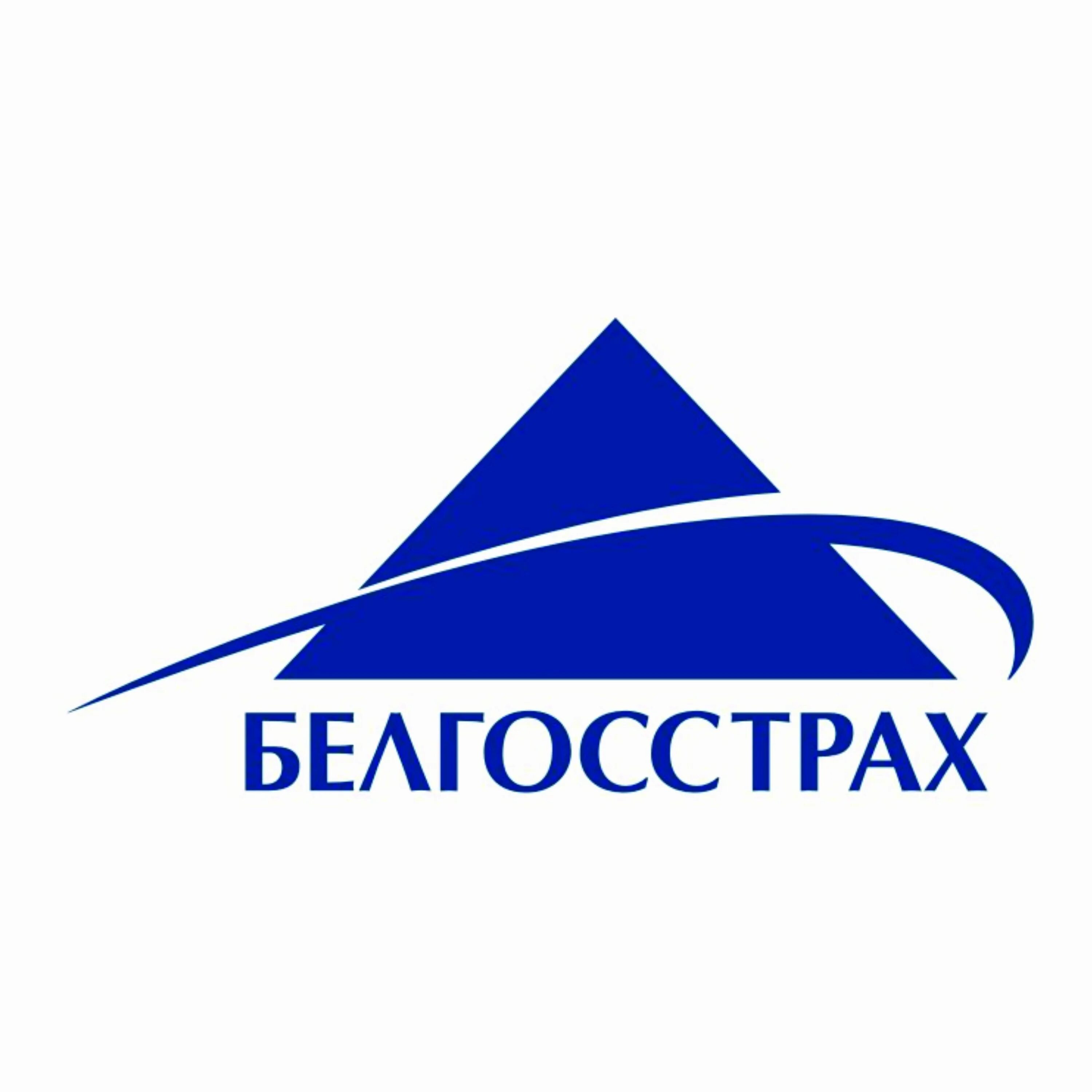 Белгосстрах. Белгосстрах контакты. Белгосстрах речица. Белгосстрах реклама. Белгосстрах беларусь.