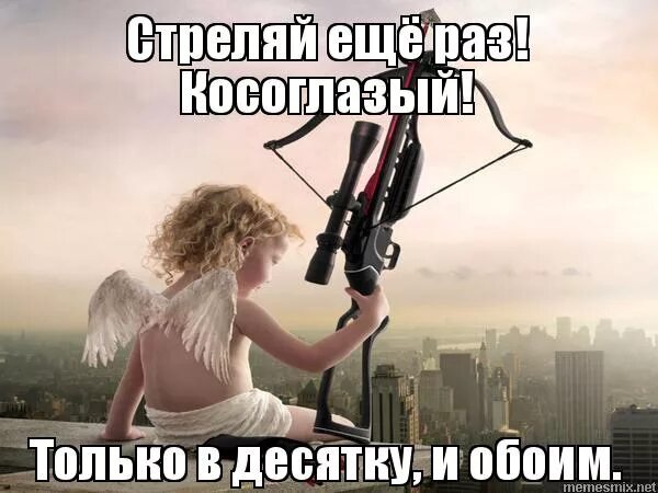 стой давай еще раз