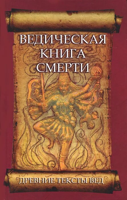 Остромирово евангелие 11 век. Переплеты древнерусских книг. Древние книги руси. Читать о древних книгах. Рукописные книги древней руси.