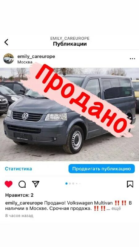 баннер пригон авто. авто из европы в россию. пригон авто с европы с растаможкой. растаможка из германии в россию. авто из украины.